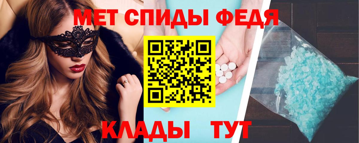 Амфетамин 97% Углич