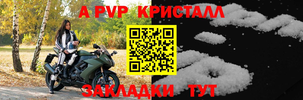 Марихуана Углич