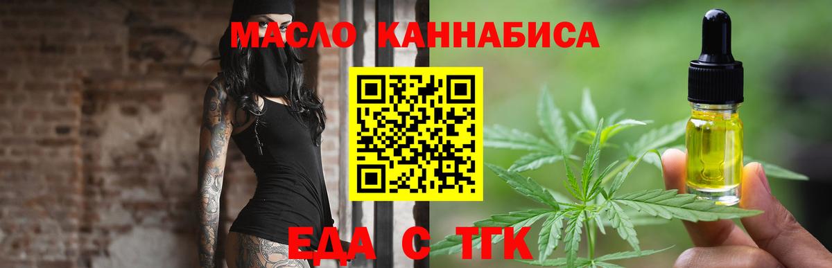 Углич  Canna-Cookies конопля  Вход с VPN 