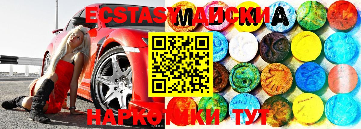 Экстази TESLA Углич