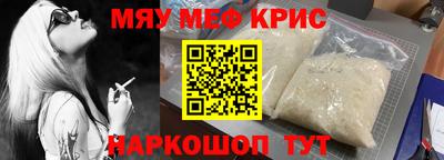 первитин Партизанск