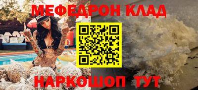 первитин Партизанск