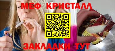 первитин Партизанск