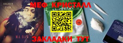 дистиллят марихуана Пенза