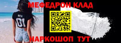 первитин Партизанск