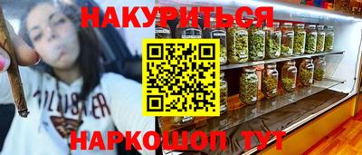 первитин Партизанск