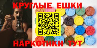 первитин Партизанск