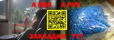 первитин Партизанск