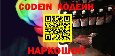 первитин Партизанск