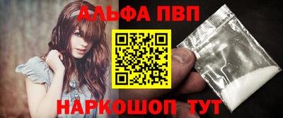 дистиллят марихуана Пенза