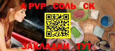 герыч Первоуральск