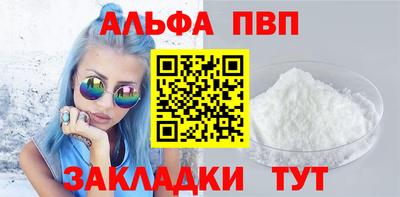 дистиллят марихуана Пенза