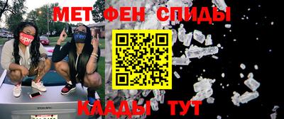 первитин Партизанск