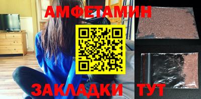 первитин Партизанск