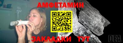первитин Партизанск