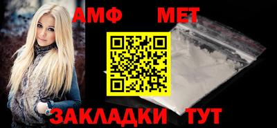 первитин Партизанск