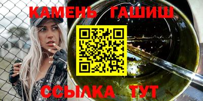 первитин Партизанск