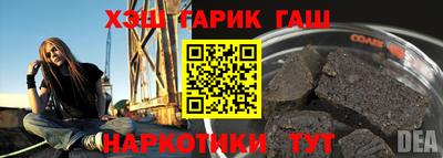 первитин Партизанск