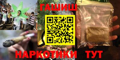 дистиллят марихуана Пенза