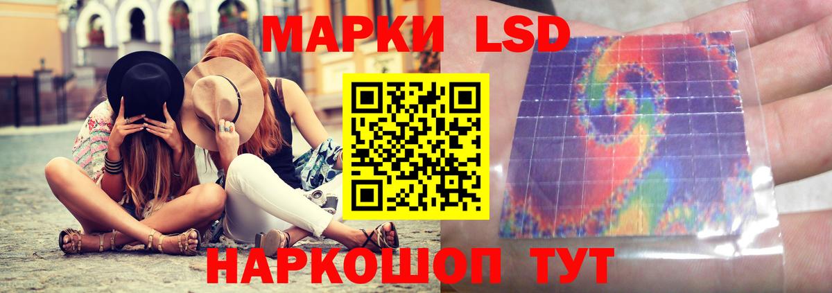 LSD-25 экстази ecstasy Углич