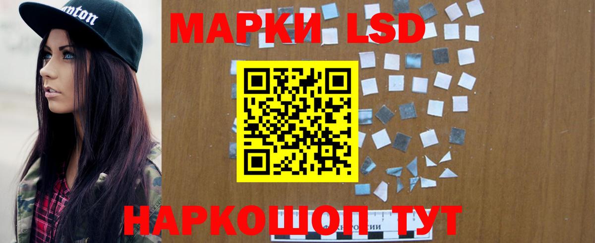 Углич  мега маркетплейс  Вход с VPN  ЛСД экстази кислота 