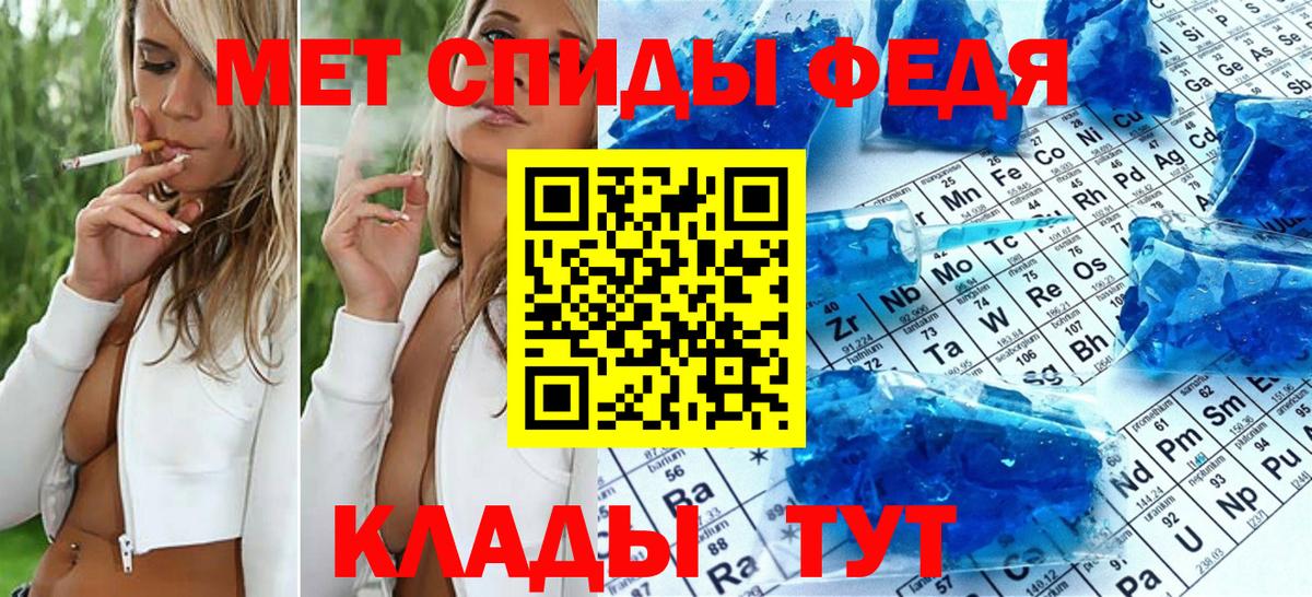 Метамфетамин винт  Вход с VPN  Углич  Метамфетамин винт 