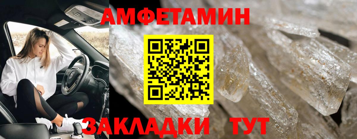 Первитин Декстрометамфетамин 99.9% Углич