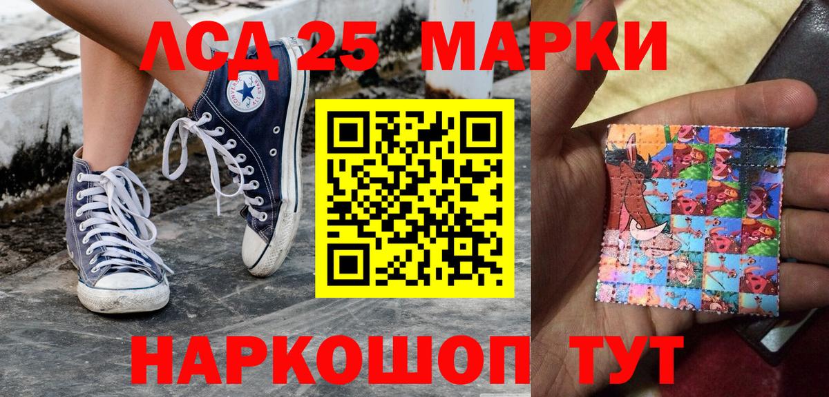 Углич  Наркотические марки 1500мкг  Наркотические марки 1500мкг  Вход с VPN 