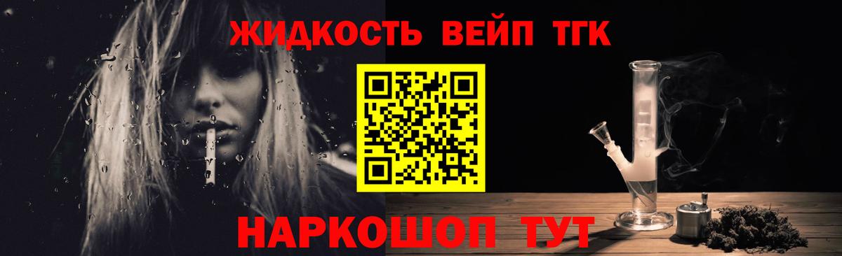 Углич  Дистиллят ТГК гашишное масло  Дистиллят ТГК Wax  Вход с VPN 